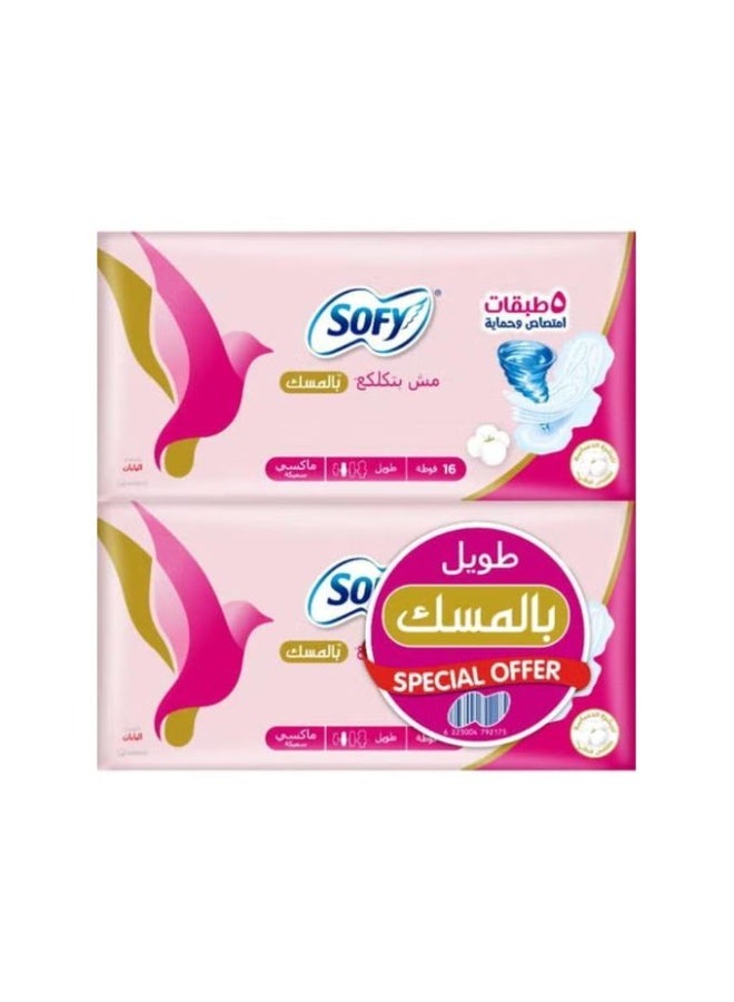 سوفي ماكسي بدون تكتل برائحة المسك – طويلة 29 سم – 2×16 فوطة